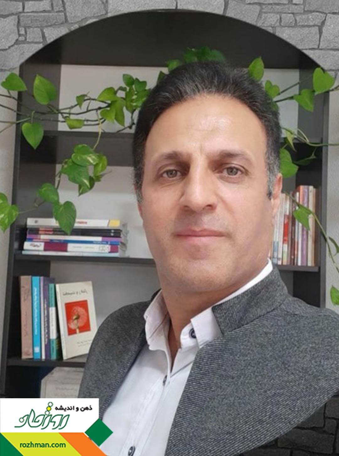 احمدرضا هاشمیان پور